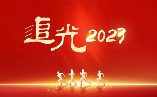入围十大公益企业！为四川AG尊时凯龙人生就博助力点赞！